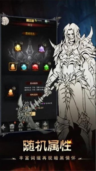 铁血守卫传奇手游 手机版v5.0.0